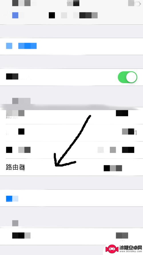 苹果手机怎么改家里的wifi密码 如何在苹果手机上更改家里的无线网络密码