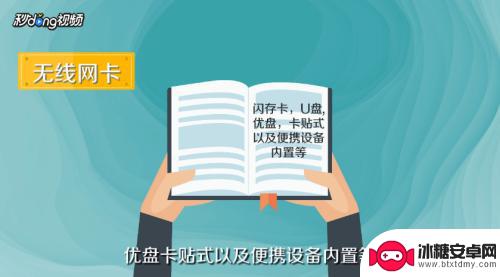 网上手机卡怎么办理流量卡 流量卡办理时间