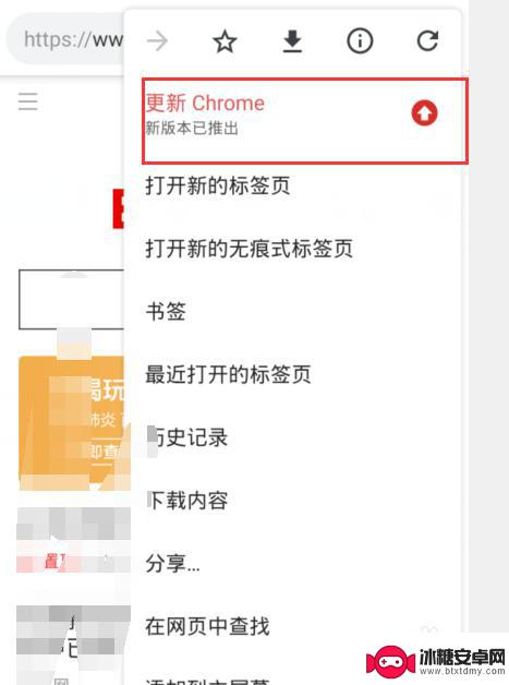 如何登入手机浏览器 手机chrome无法登录网页账户怎么处理