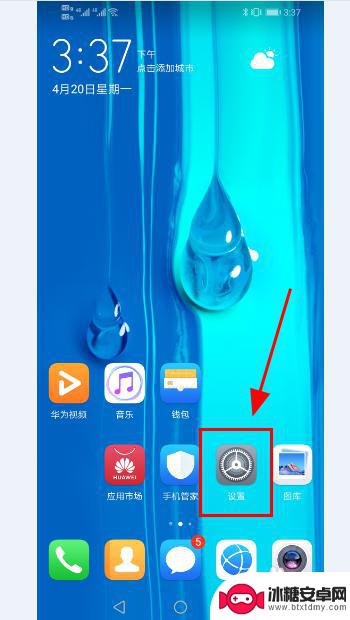 iphone短信转移到华为手机 苹果手机备忘录导入华为手机步骤