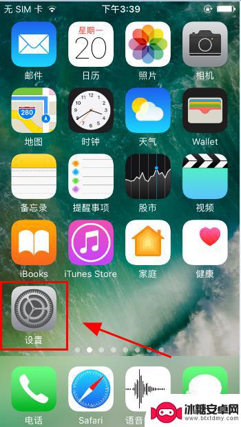 iphone短信转移到华为手机 苹果手机备忘录导入华为手机步骤