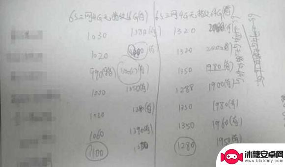 爱思助手怎么解锁id 苹果ID锁解锁方法