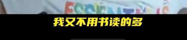 宁王再次回应王多多关于“宁谈墙”的言论