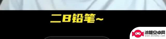 宁王再次回应王多多关于“宁谈墙”的言论