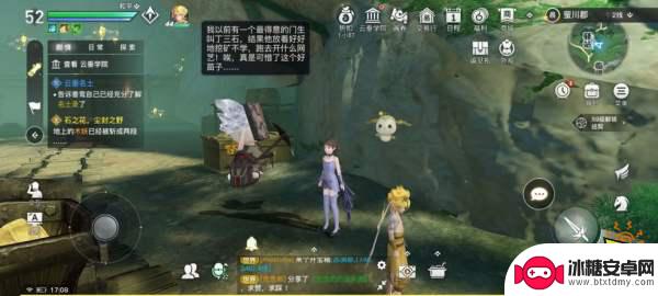 天谕手游守护之光攻略 天谕手游守护之光任务完成方法