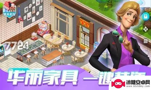 商业都市兑换码最新 商业都市兑换码十一个礼包码