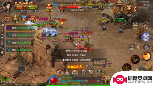 斗魔骑士兑换码在哪里输入 斗魔骑士兑换码如何兑换