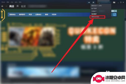 手机steam无法确认报价 Steam手机令牌交易确认流程
