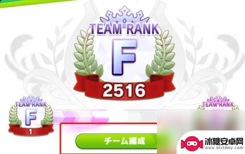 闪耀优俊少女怎么更换编队 闪耀优俊少女队伍编成攻略