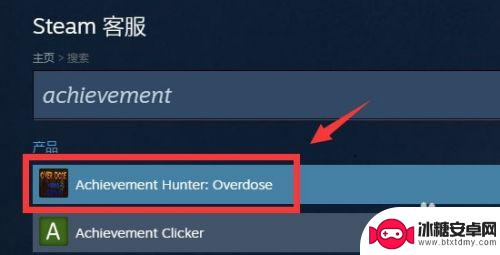 steam把游戏从库中移除能找回吗 Steam已删除游戏恢复