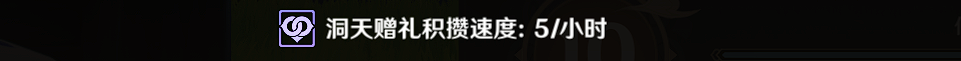 原神怎么提升角色好感 原神好感度提升攻略2022