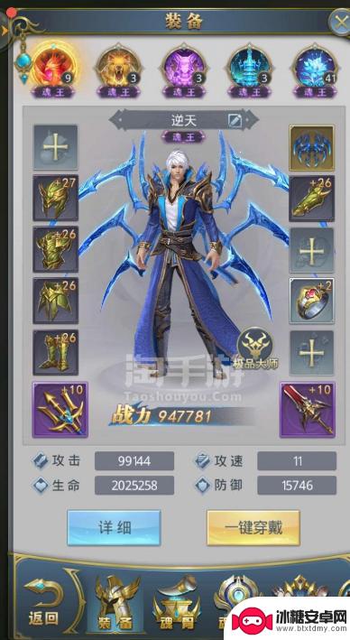 斗罗大陆h5如何免费获得玄天功 斗罗大陆h5玄天功获得攻略