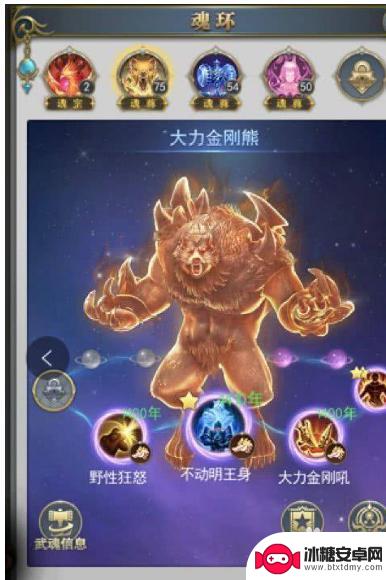 斗罗大陆h5如何免费获得玄天功 斗罗大陆h5玄天功获得攻略