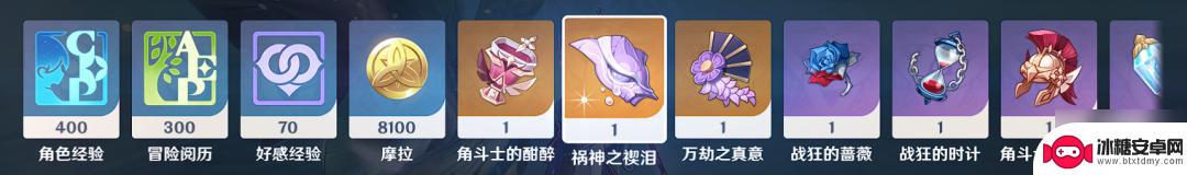 原神怎么提升角色好感 原神好感度提升攻略2022