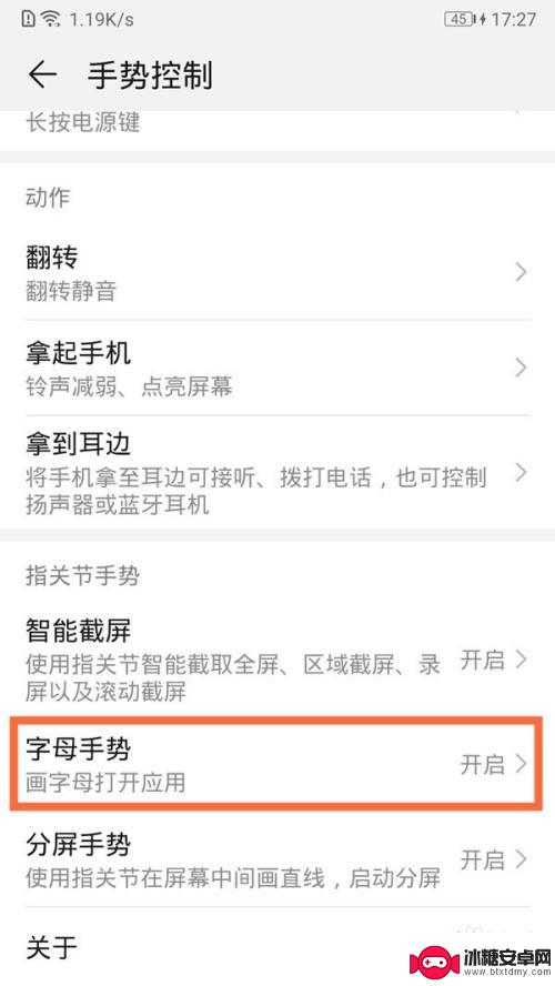 一键开启手机录音 华为手机录音技巧分享