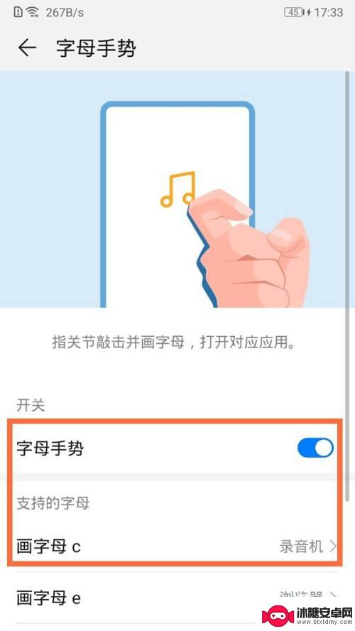 一键开启手机录音 华为手机录音技巧分享