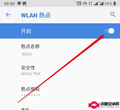 手机导航如何设置网络 车载导航连接网络的方法