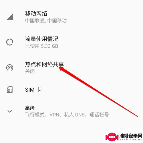 手机导航如何设置网络 车载导航连接网络的方法