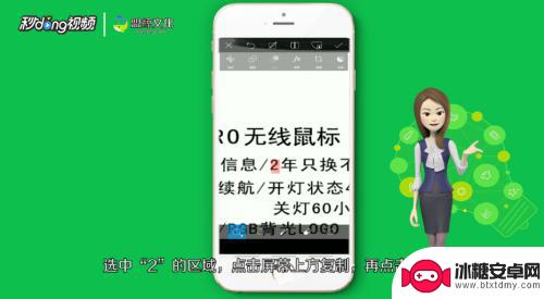 手机怎么修改图片中的数字 手机如何修改图片中的数字大小