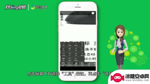 手机怎么修改图片中的数字 手机如何修改图片中的数字大小