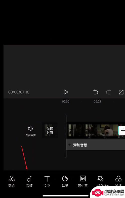 手机剪辑如何提取原声音乐 剪映提取视频中的声音