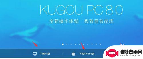 手机怎么打开kgm文件 kgm文件如何播放