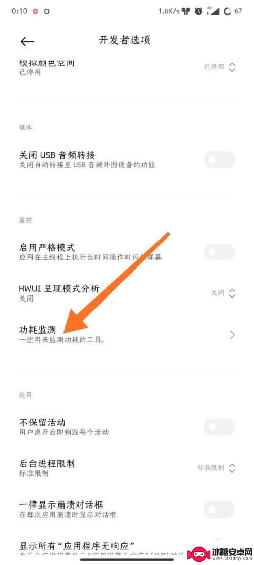 小米手机怎么看帧数 小米手机怎么实时显示游戏帧率