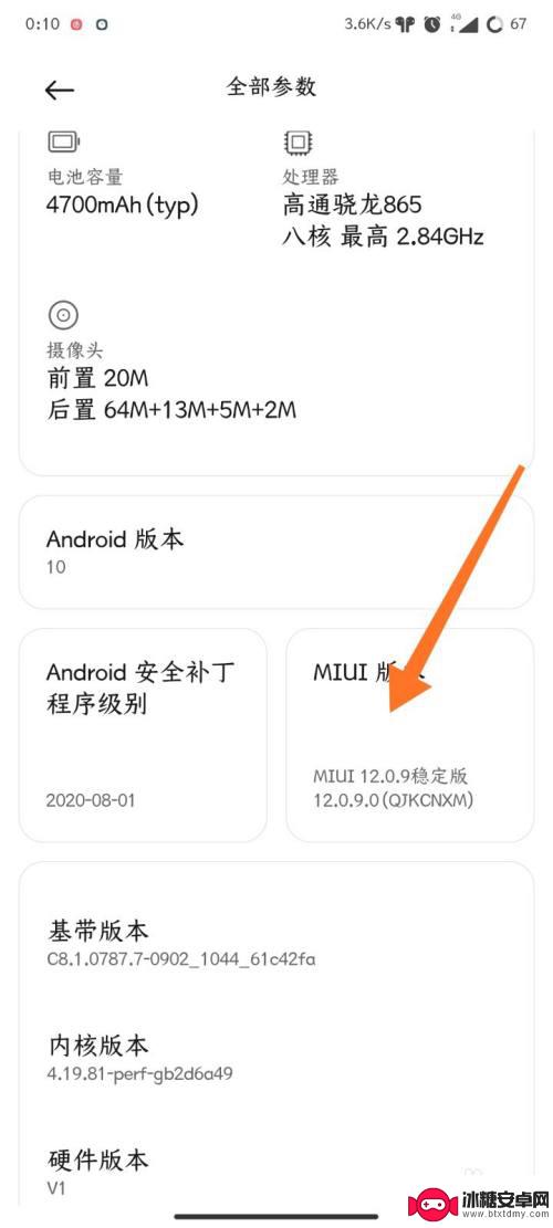 小米手机怎么看帧数 小米手机怎么实时显示游戏帧率