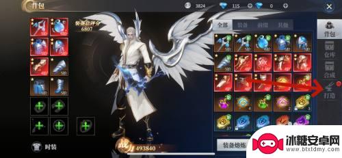 神火大陆怎么打造装备 神火大陆打造装备方法