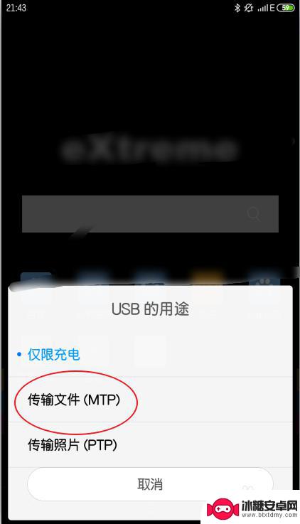 手机如何复制电影 怎样把电脑中的电影传到安卓手机