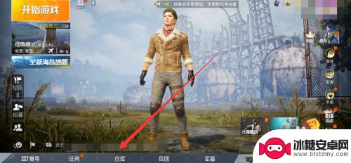 霸略征战如何获得勋章碎片 和平精英荣耀勋章碎片使用方法