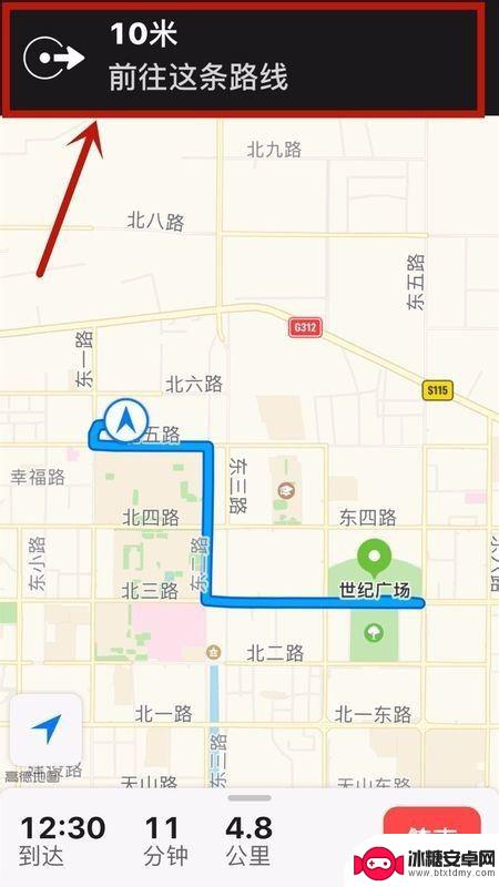 苹果手机如何开导航 iPhone手机如何设置导航