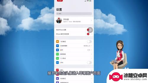 苹果手机如何删除通讯录全部号码 苹果通讯录批量删除电话号码方法
