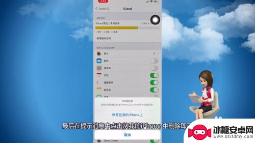 苹果手机如何删除通讯录全部号码 苹果通讯录批量删除电话号码方法