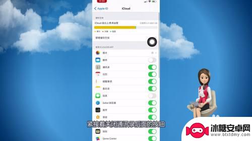 苹果手机如何删除通讯录全部号码 苹果通讯录批量删除电话号码方法
