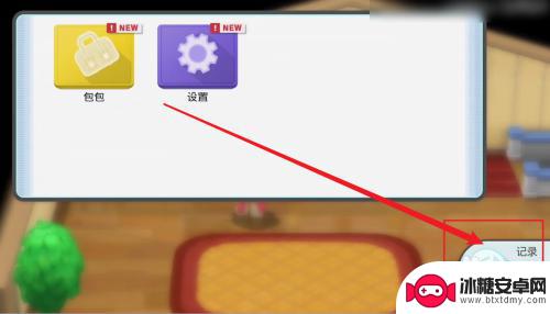 宝可梦大探险怎么删除存档 宝可梦存档删除位置