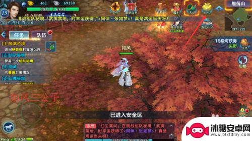 剑踪情缘怎么释放坐骑 新剑侠情缘坐骑功能介绍