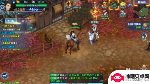 剑踪情缘怎么释放坐骑 新剑侠情缘坐骑功能介绍