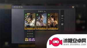 奥奇传说怎么打谋定天下诸葛亮 三国谋定天下黄月英姜维阵容攻略
