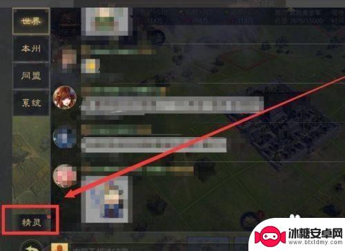 率土之滨怎么删除已开的区 如何删除率土之滨老区