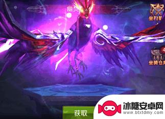 全民奇迹怎么获得白虎 全民奇迹坐骑系统排行榜