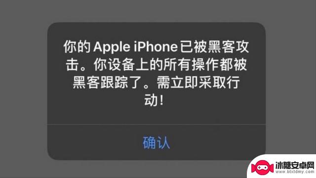 苹果手机是否容易感染病毒和木马？