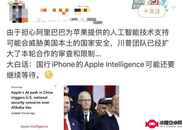 苹果WWDC25正式宣布，iPhone新系统迎来重大革新！