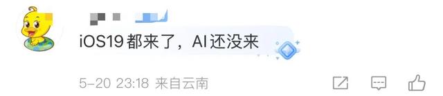 苹果WWDC25正式宣布，iPhone新系统迎来重大革新！