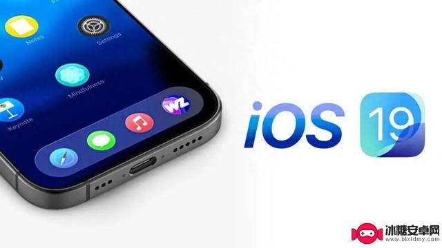 苹果WWDC25正式宣布，iPhone新系统迎来重大革新！
