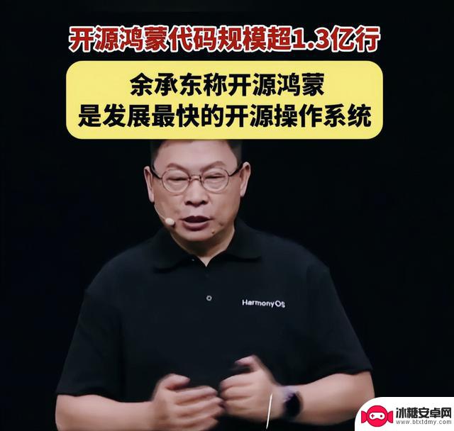 鸿蒙实现突破,谷歌仍在徘徊?安卓一统之路变得更加困难