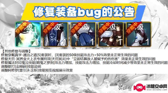 DNF手游最新问题曝光:超凡保底取消、70深渊现新bug,玩家和策划都懵了