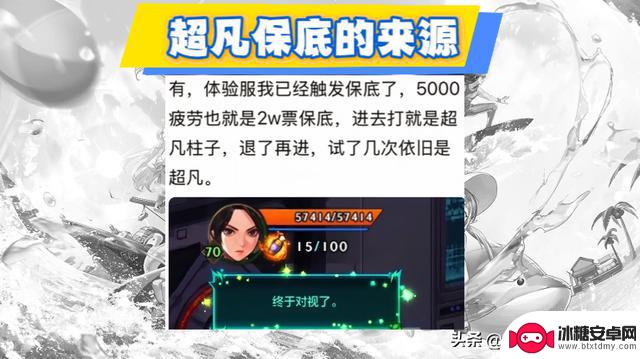 DNF手游最新问题曝光:超凡保底取消、70深渊现新bug,玩家和策划都懵了