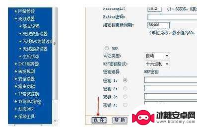 如何手机看路由账号和密码 怎样查看路由器的账号和密码