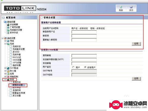 如何手机看路由账号和密码 怎样查看路由器的账号和密码